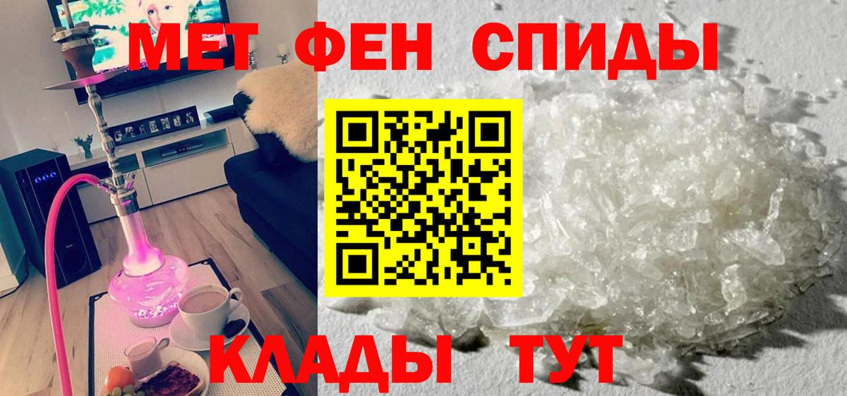 Amphetamine 97% Семилуки