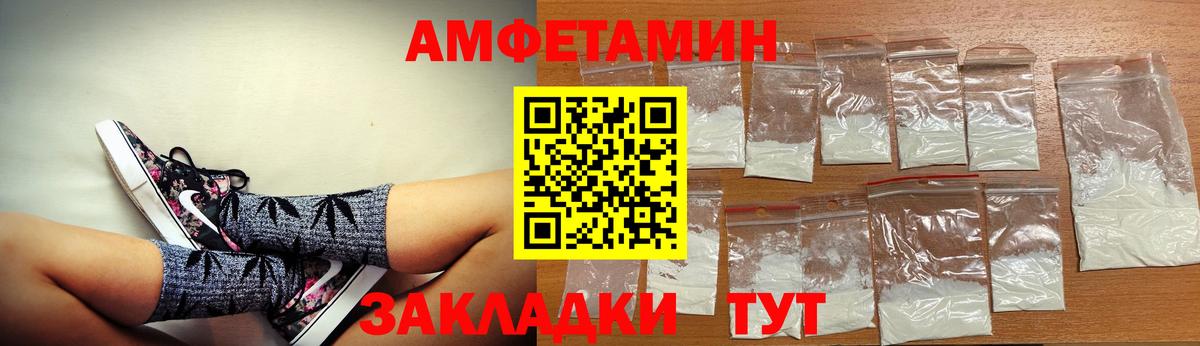АМФЕТАМИН  Вход с VPN  Семилуки  Амфетамин Premium 