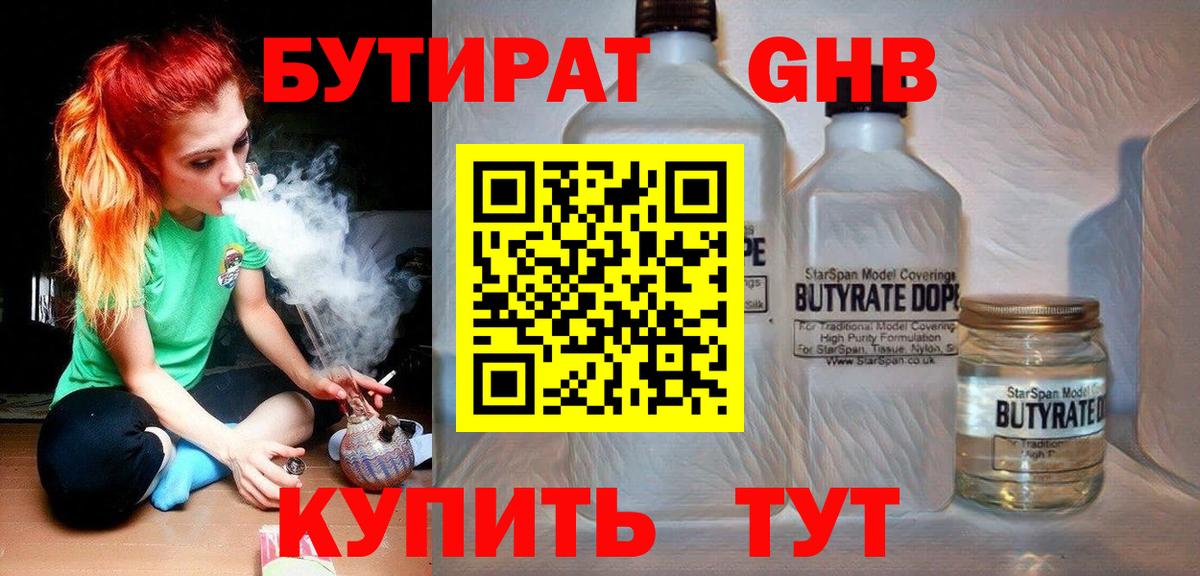 Семилуки  Конопля  КОКАИН  ГАШИШ  Вход с VPN  Меф кристаллы  ГАШ  Продажа наркотиков 