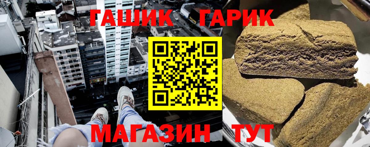 Гашиш AMNESIA HAZE Семилуки