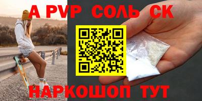 СК Бугуруслан