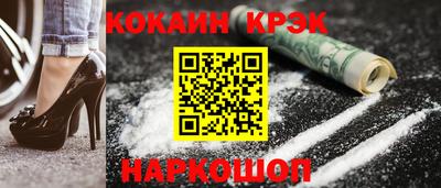 герыч Будённовск