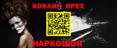 герыч Будённовск