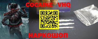 герыч Будённовск