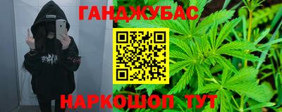 2c-b Котовск