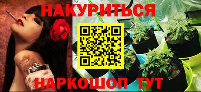 герыч Будённовск