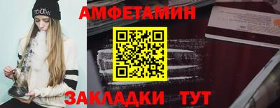 герыч Будённовск