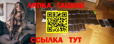 герыч Будённовск