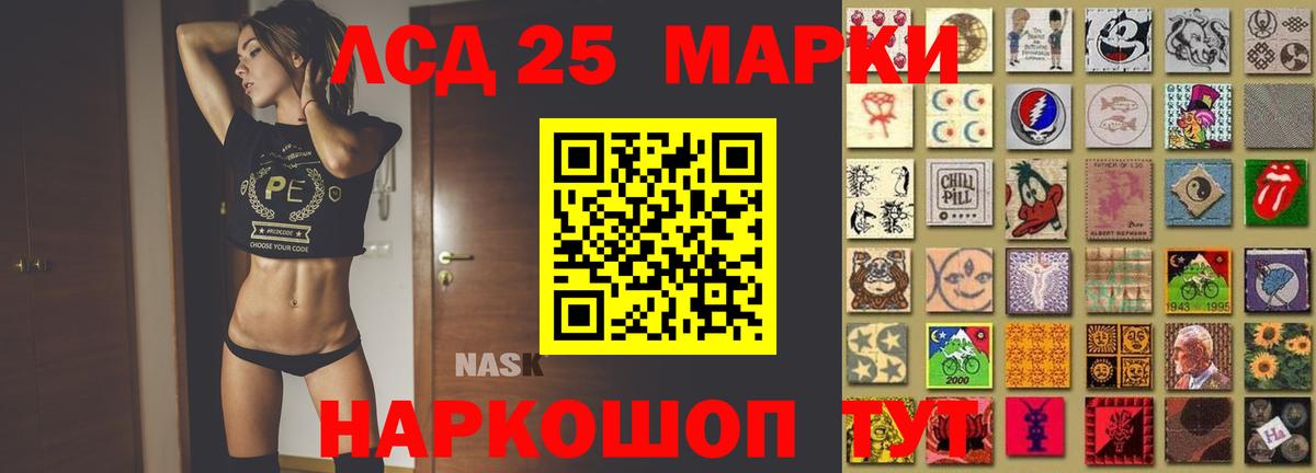 Лсд 25 экстази  Вход с VPN  Семилуки  LSD-25 экстази кислота 