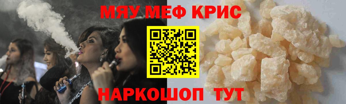 Семилуки  Меф  Вход с VPN  МЕФ 4 MMC  Мефедрон  МЕФ кристаллы 