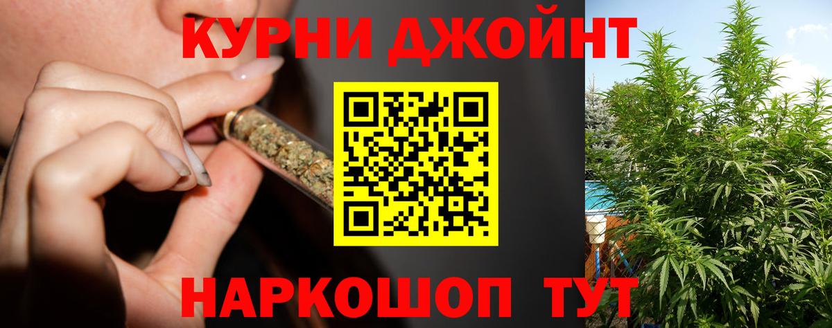 Семилуки  Конопля сатива  Конопля LSD WEED  Бошки марихуана AK-47  Вход с VPN 