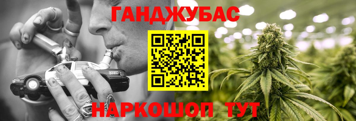 Бошки марихуана Amnesia Семилуки